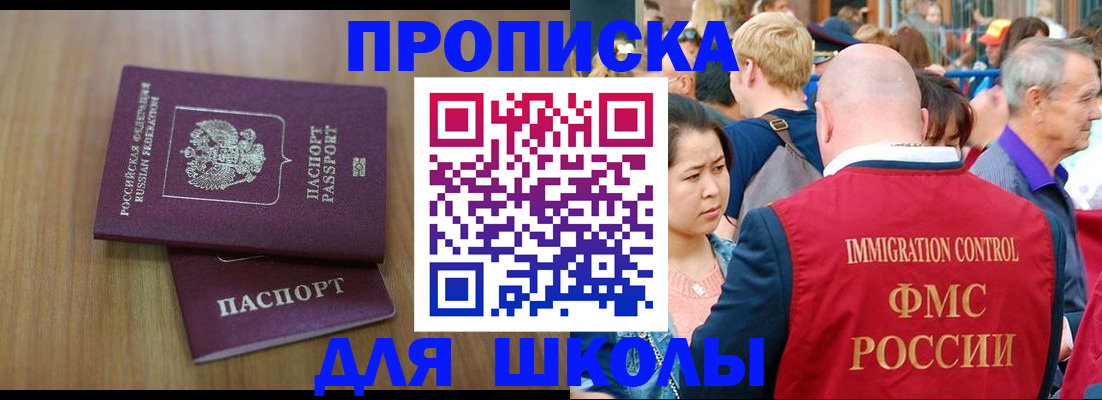 временная регистрация в Кулебаки