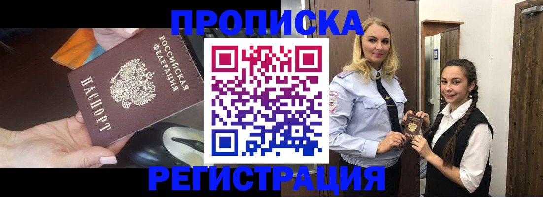 временная регистрация госуслуги в Кулебаки